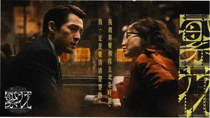 91影院在线观看 热播大片推荐