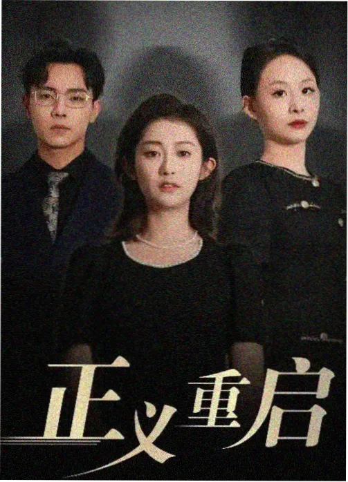 91影院在线观看 狂飙