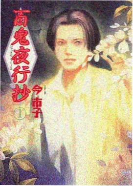 91影院在线观看 鬼灭之刃锻刀村篇
